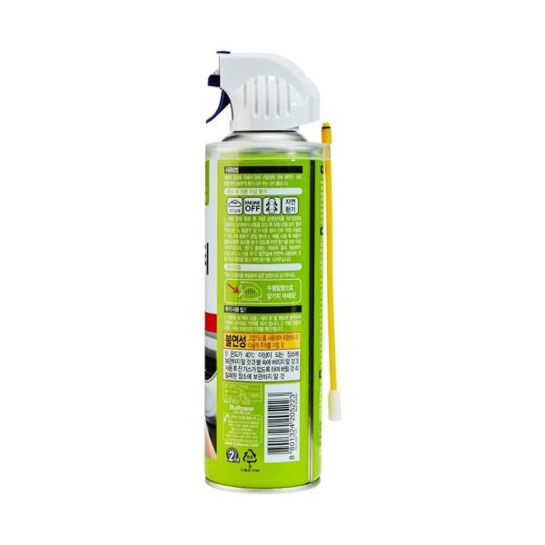 BULLSONE CAR DEODRIZER 5223