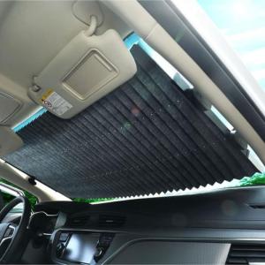 CAR FRONT GLASS FOLDABLE SUNSHADE 70CM