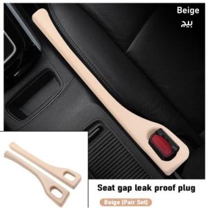 CAR SEAT GAP CLIP BEIGE