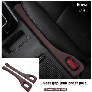 CAR SEAT GAP CLIP BROWN