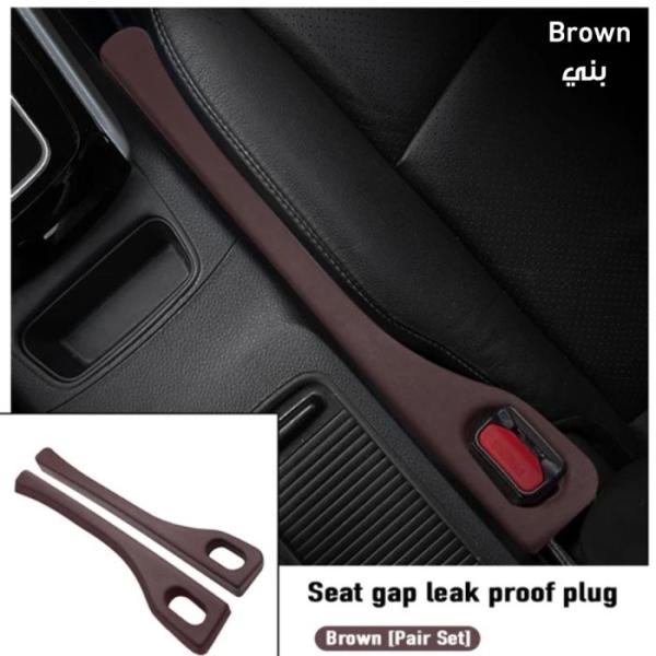 CAR SEAT GAP CLIP BROWN
