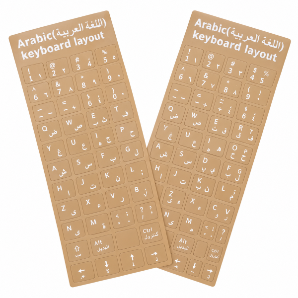 KEYBOARD ARABIC STICKER TRANSPARENT