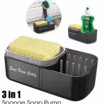 SOAP PUMP AND SINK CADDY