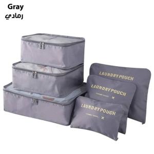 TRAVEL LAUNDRY POUCH GREY  6PCS SET