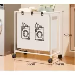 MULTIFUNCTIONAL LAUNDRY BASKET