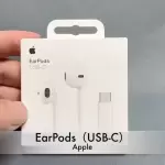 APPLE EARPODS WITH USB-C CONNECTOR NEW CODE
