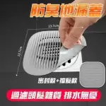 3PCS HAIR BLOCKER