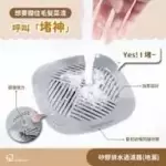 3PCS HAIR BLOCKER