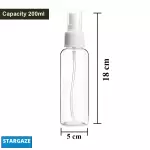 SPRAY BOTTLE 200ML