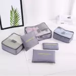 TRAVEL LAUNDRY POUCH GREY  6PCS SET